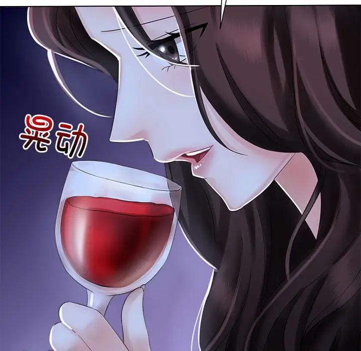 疯了才结婚第1话