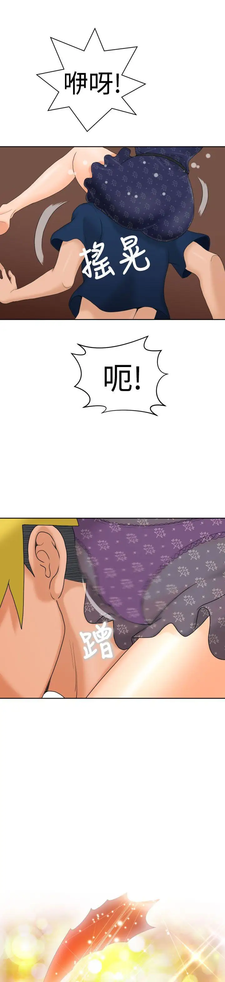 福冈的女人们第8话