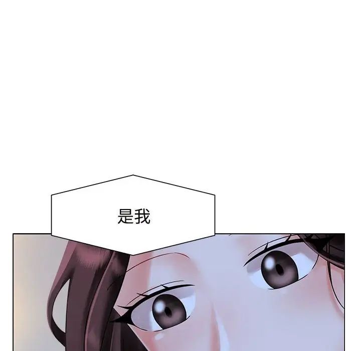 疯了才结婚第1话