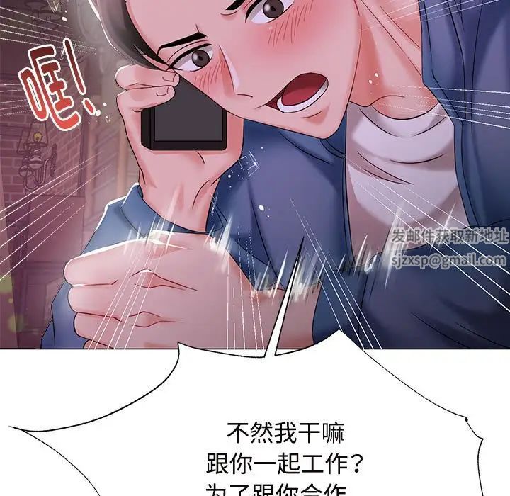 疯了才结婚第1话