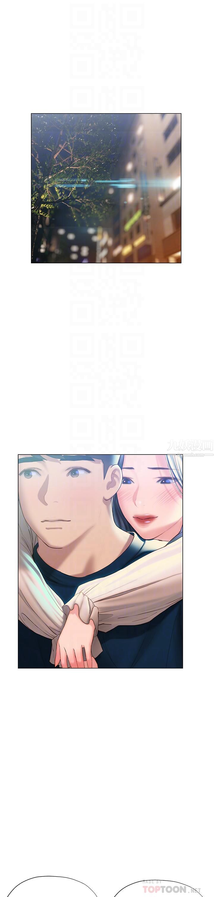 终结暧昧第35话-学长在跟别人搞暧昧?!