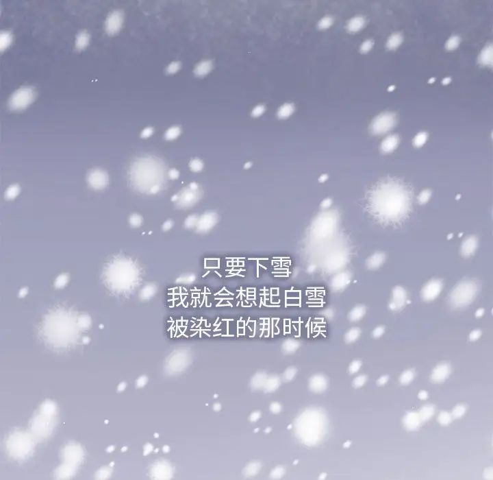 疯了才结婚第1话