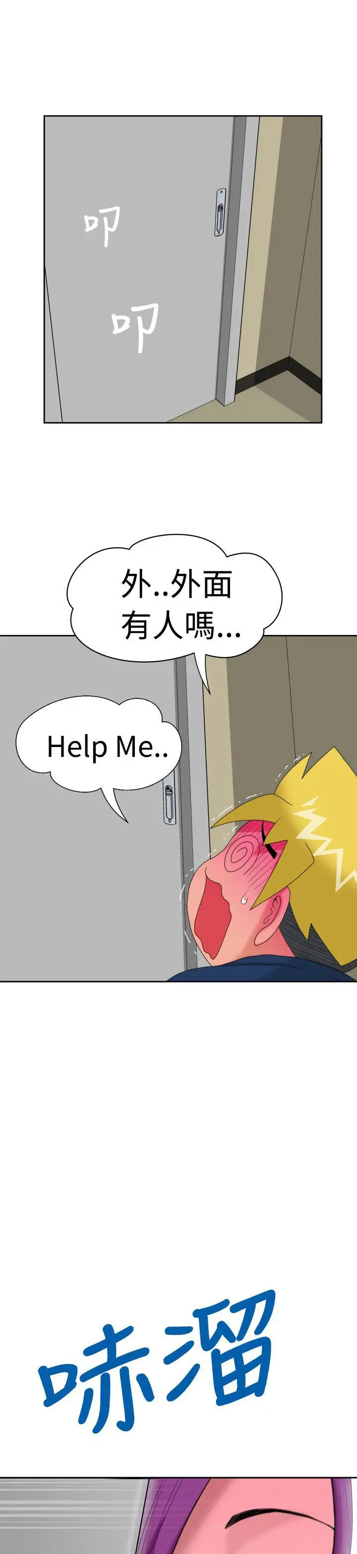 福冈的女人们第9话