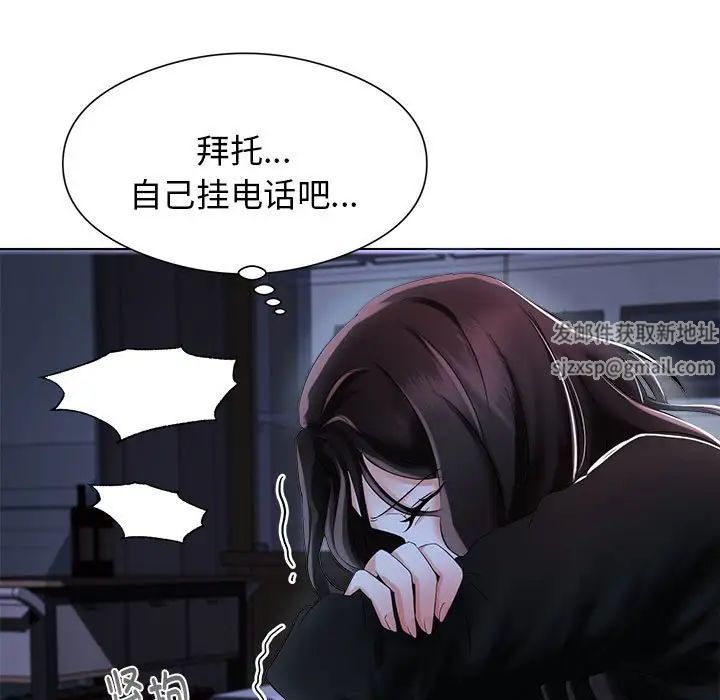 疯了才结婚第1话