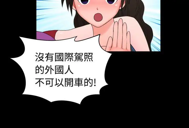 福冈的女人们第10话
