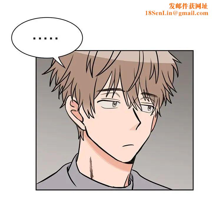 怦然心动第31话