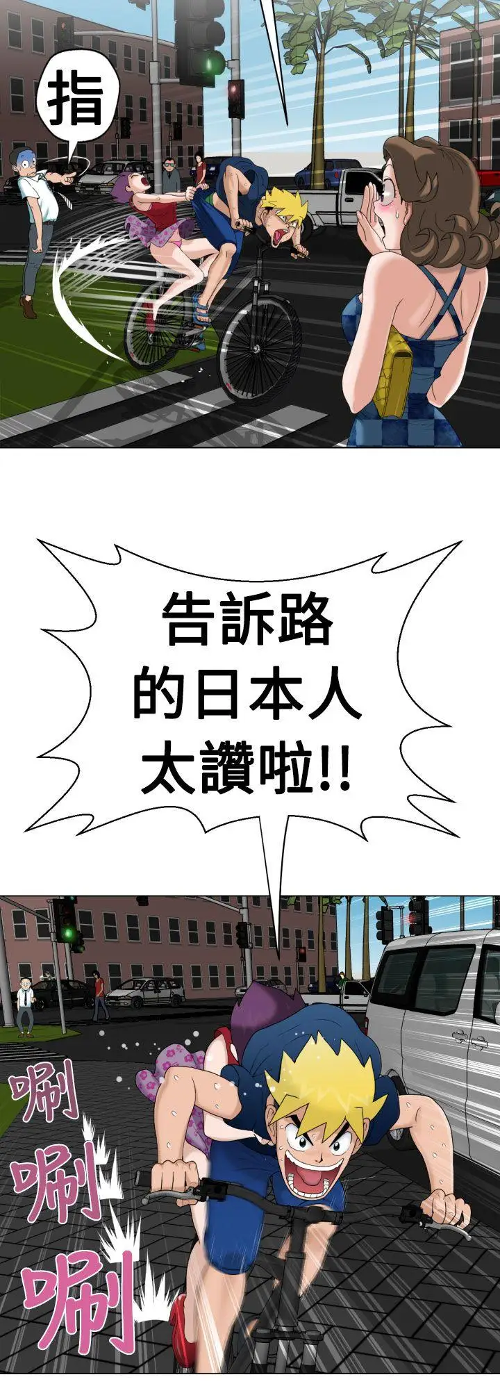 福冈的女人们第10话