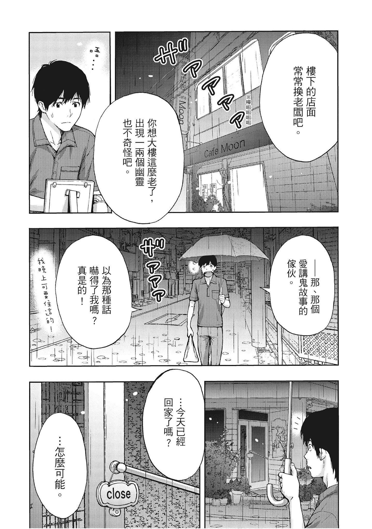 [东タイラ]艳丽人妻渴望宽衣解带[全][绅士漫画扫图组][东タイラ]艳丽人妻渴望宽衣解带[全]