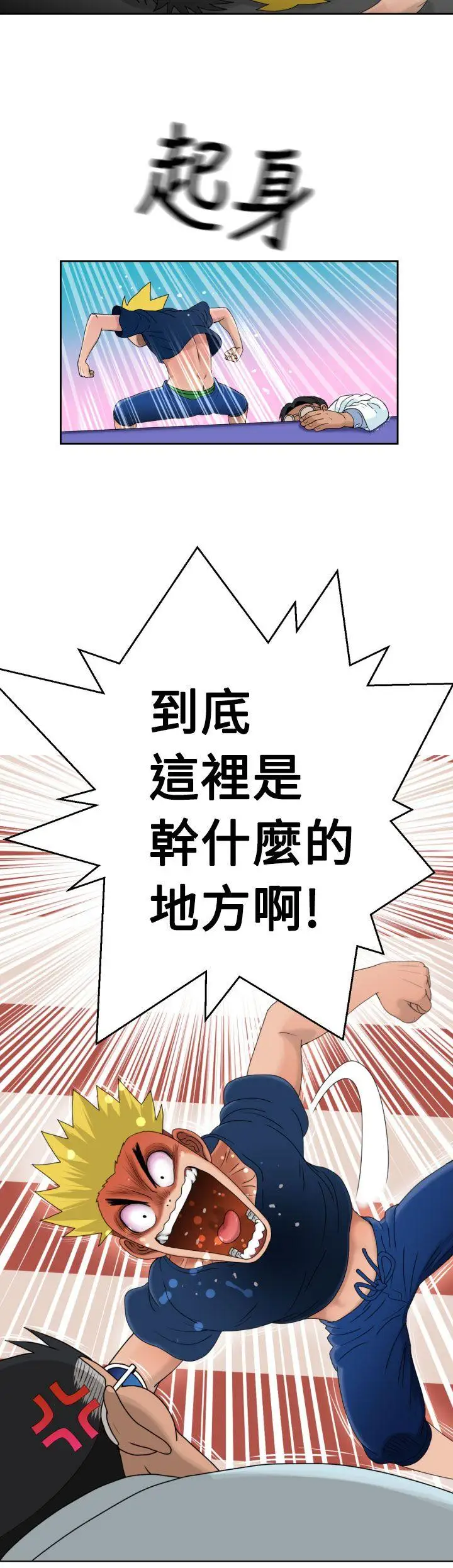 福冈的女人们第10话