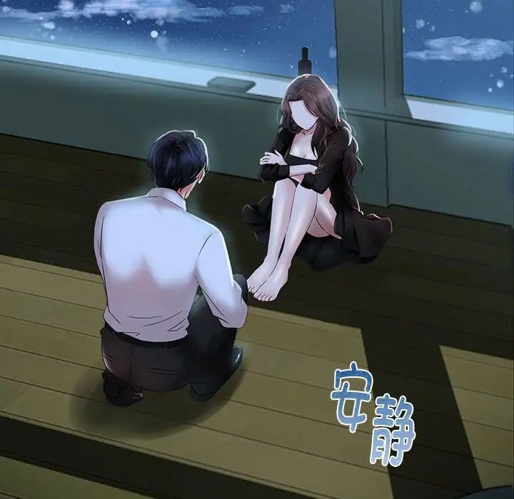 疯了才结婚第1话