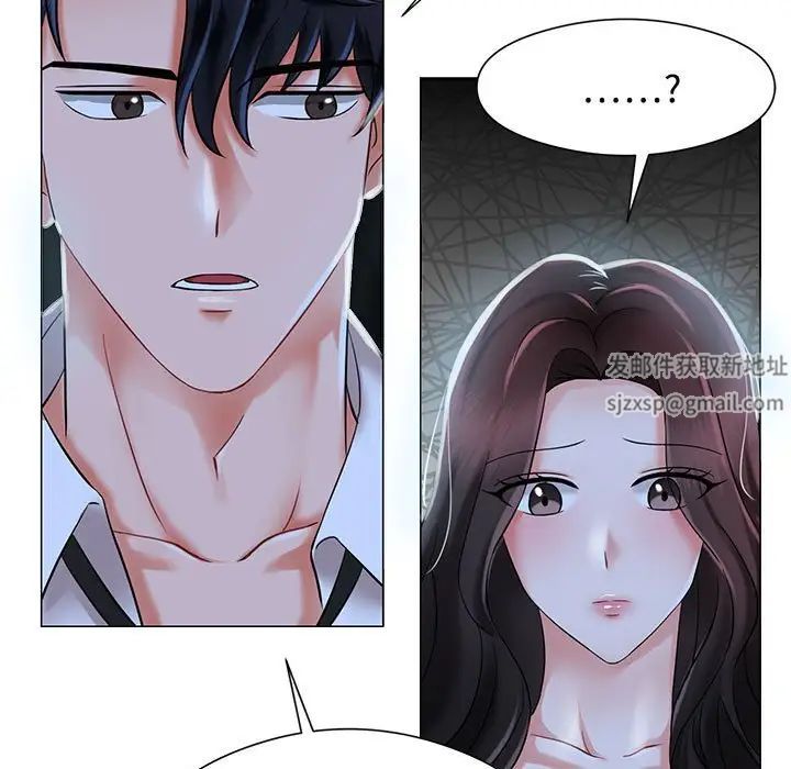 疯了才结婚第1话