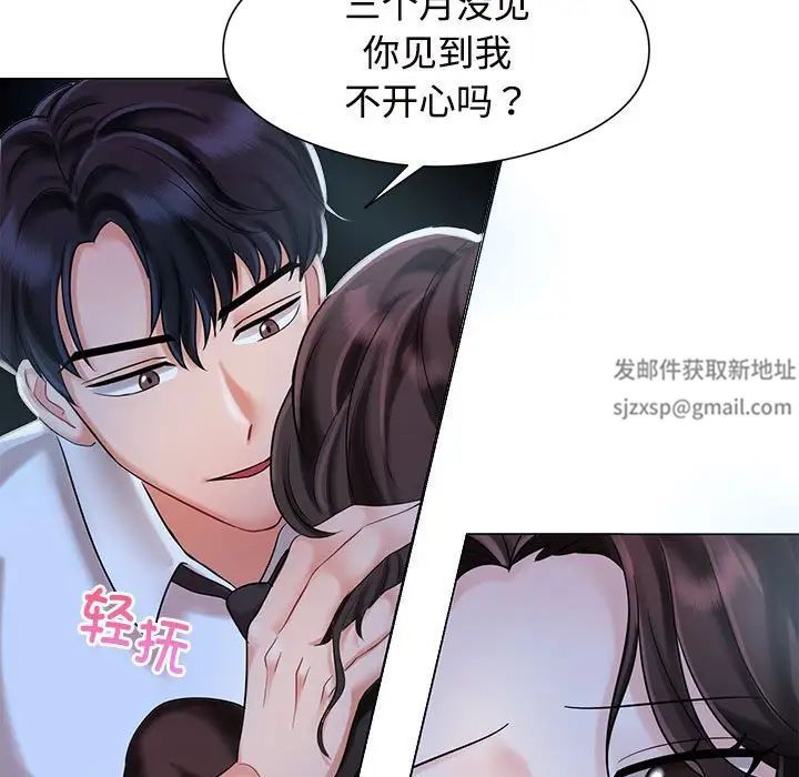 疯了才结婚第1话