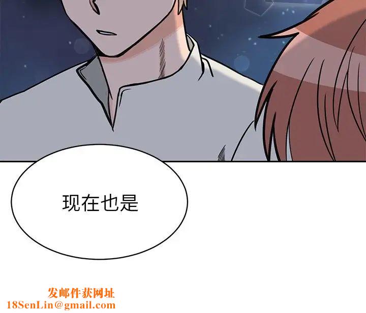 怦然心动第31话