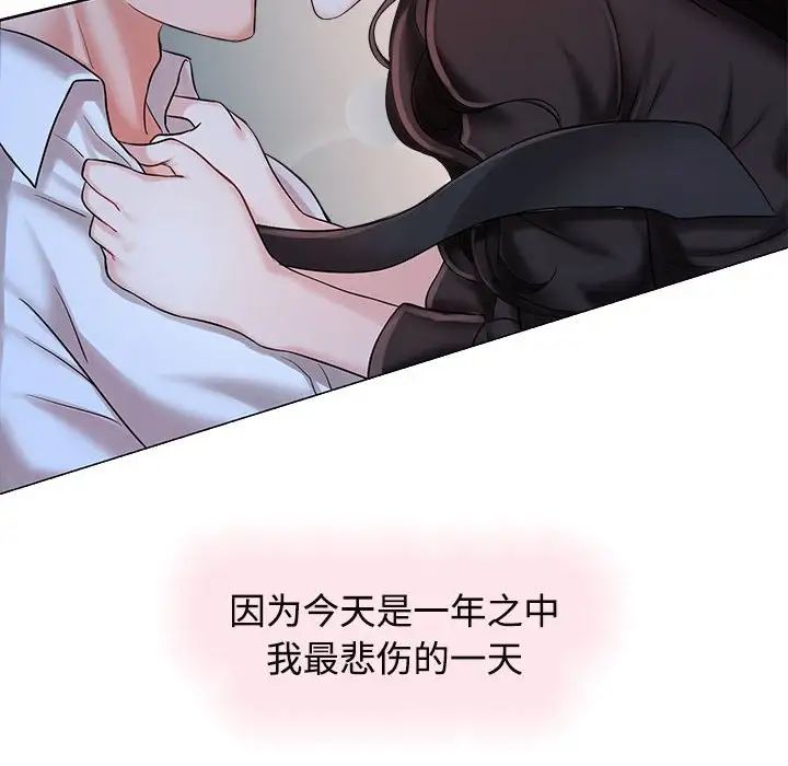 疯了才结婚第1话