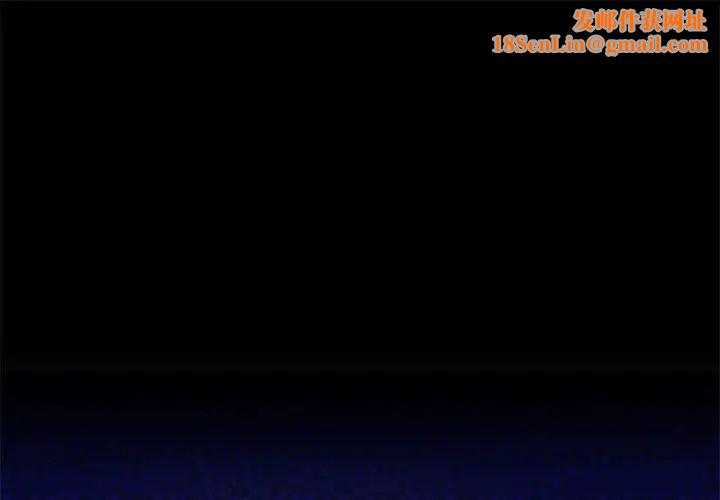 疯了才结婚第2话