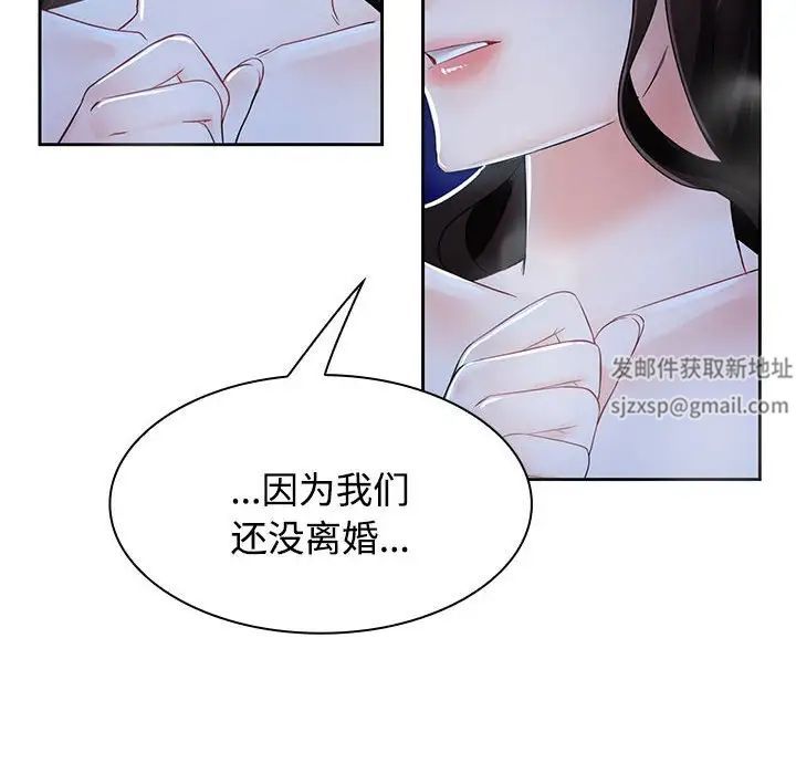 疯了才结婚第2话