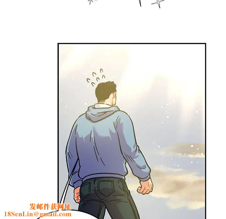 亲爱的你-Liebling！第132话