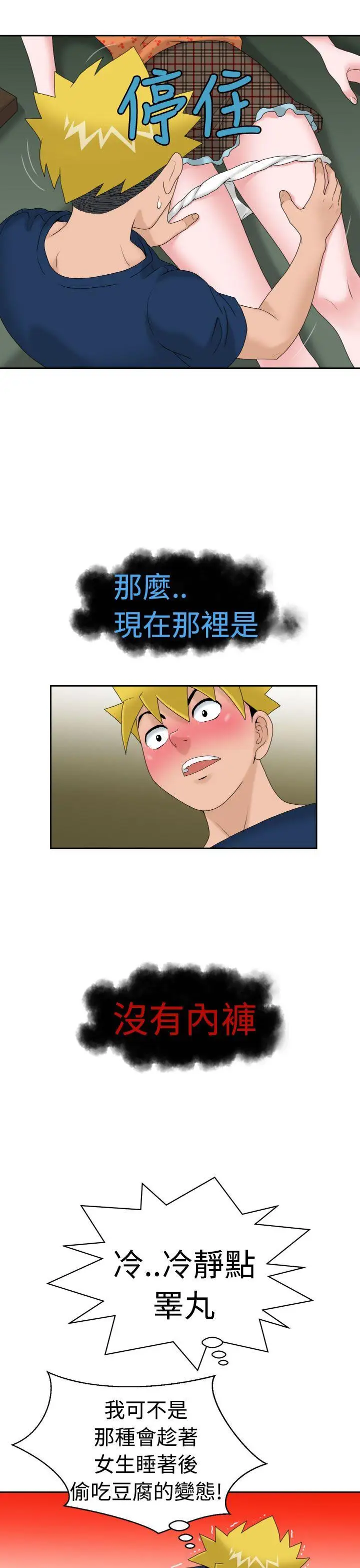 福冈的女人们第12话