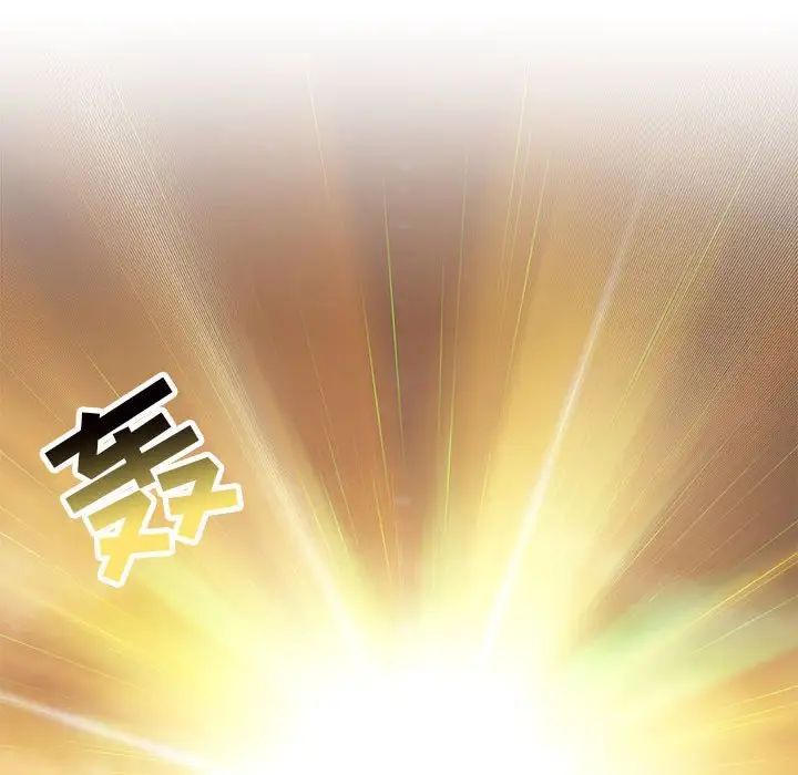 亲爱的你-Liebling!第132话