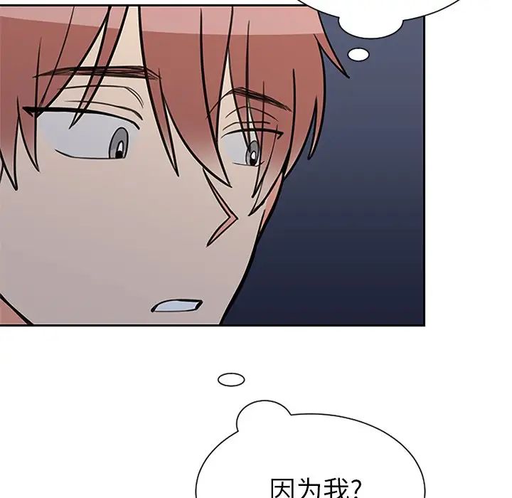 怦然心动第33话-最终话（完结）