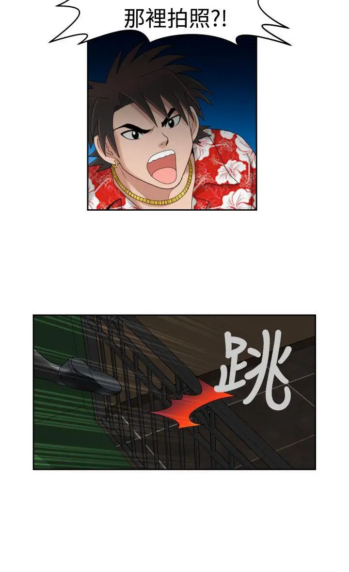 福冈的女人们第13话