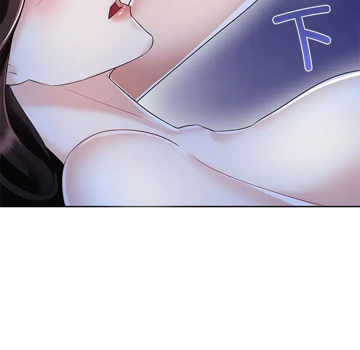 疯了才结婚第2话