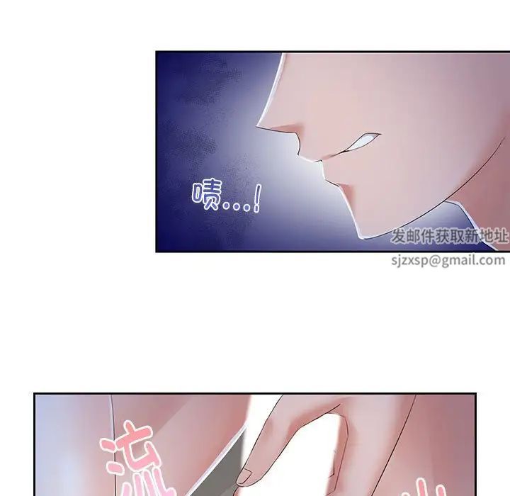 疯了才结婚第2话