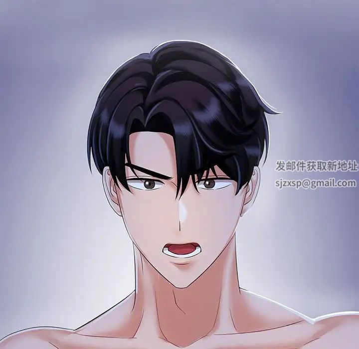 疯了才结婚第2话