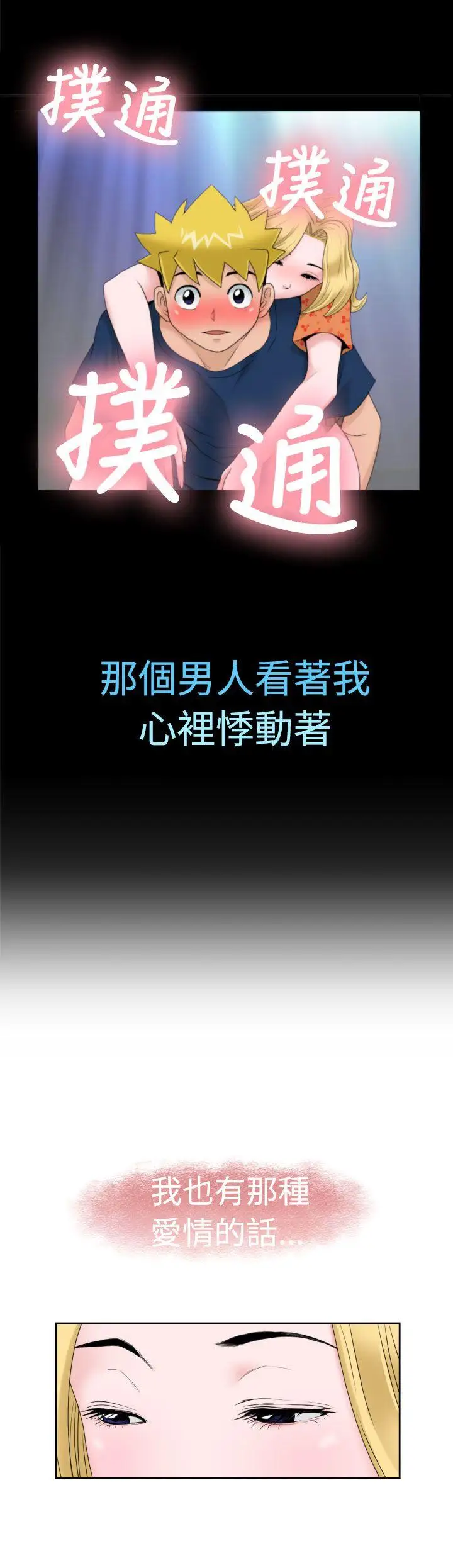 福冈的女人们第13话