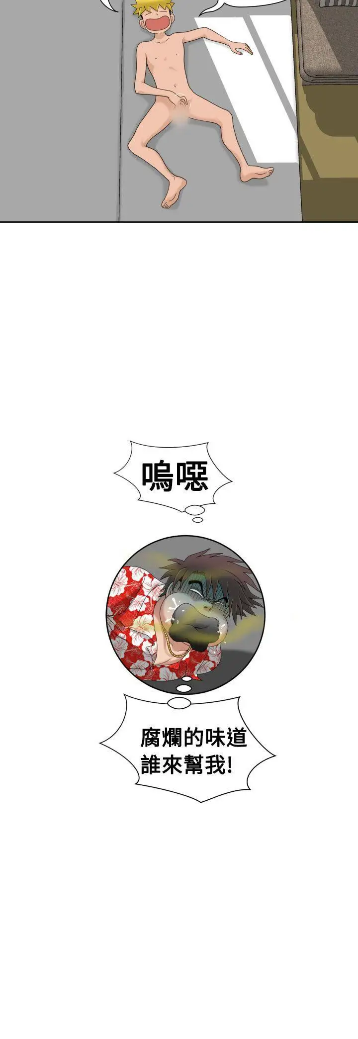 福冈的女人们第13话