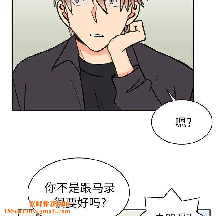 怦然心动第33话-最终话（完结）