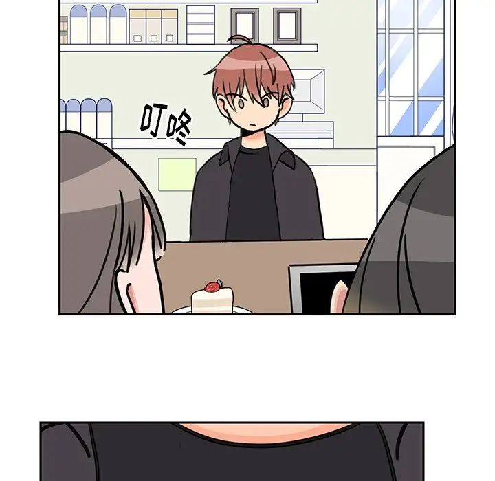 怦然心动第33话-最终话（完结）