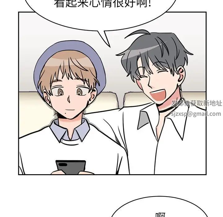 怦然心动第33话-最终话（完结）