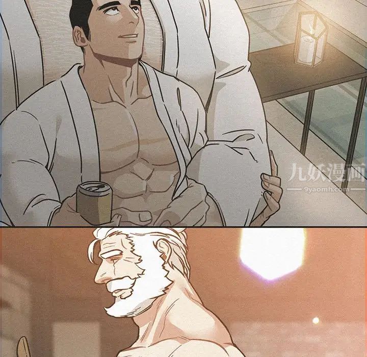 亲爱的你-Liebling！第132话