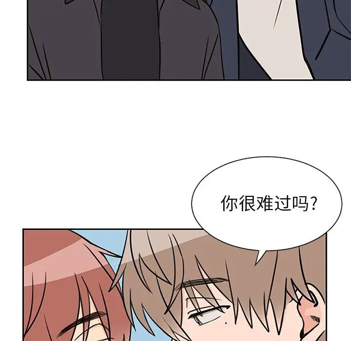 怦然心动第33话-最终话（完结）