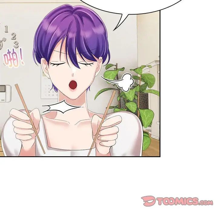 疯了才结婚第3话