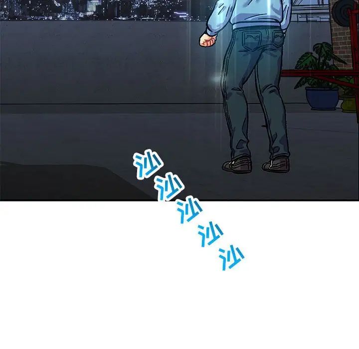 亲爱的你-Liebling！第132话