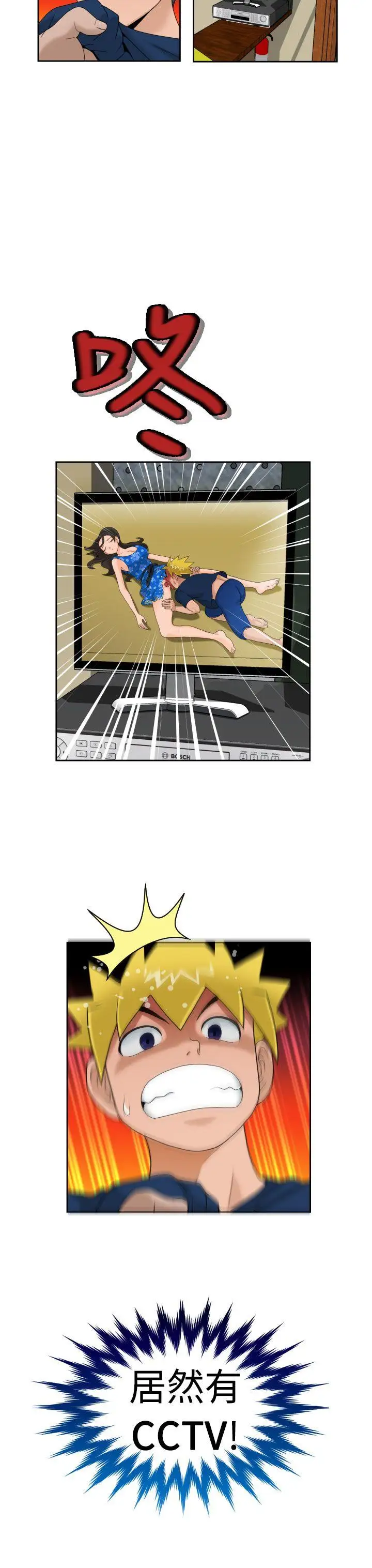 福冈的女人们第15话