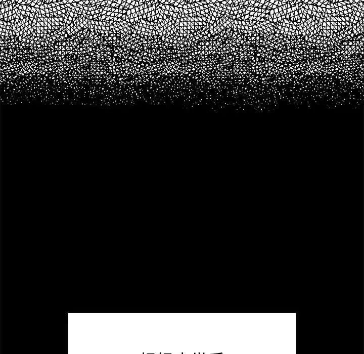 疯了才结婚第3话