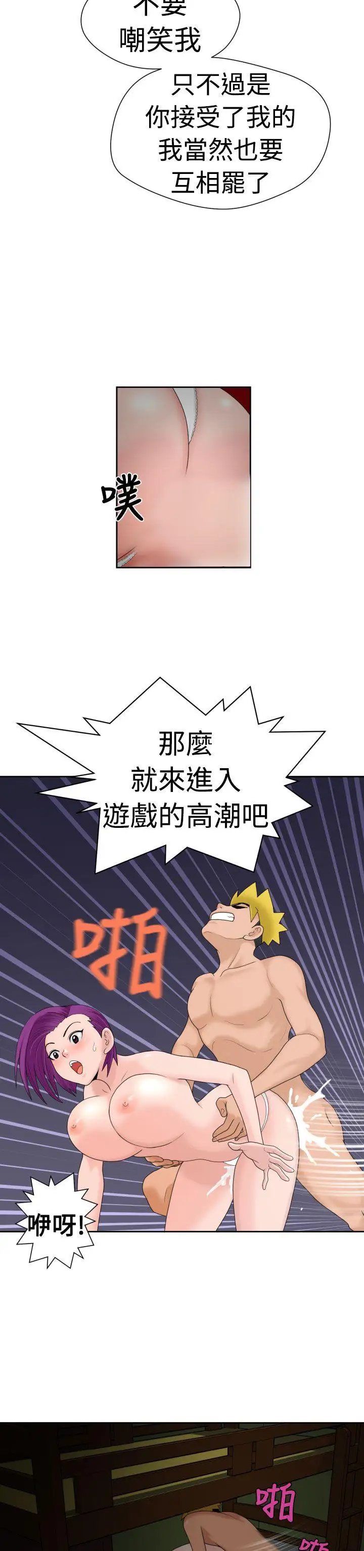 福冈的女人们第17话