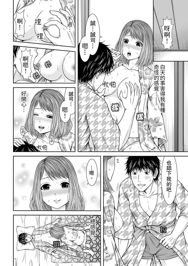 被按摩师不断玩弄的妻子~不能跟丈夫说的潮水狂喷按摩第6话