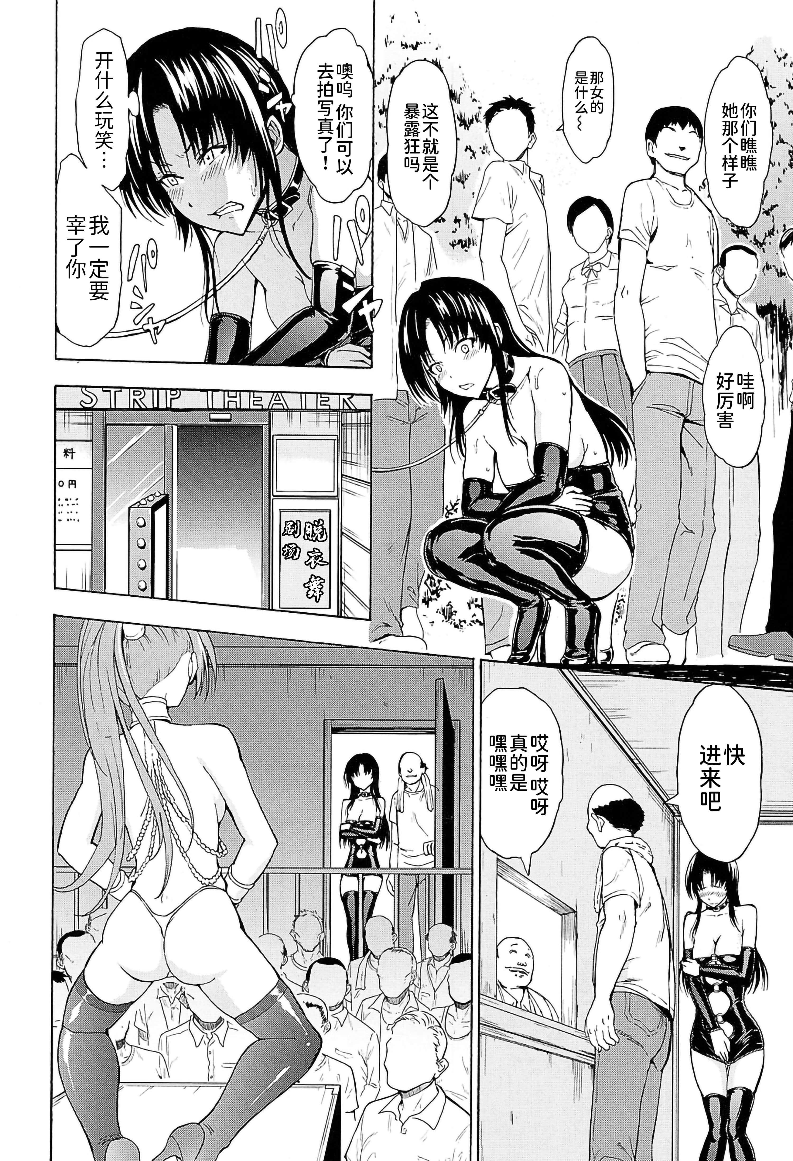 [墓场]女教师市川美由纪[墓场]女教师市川美由纪