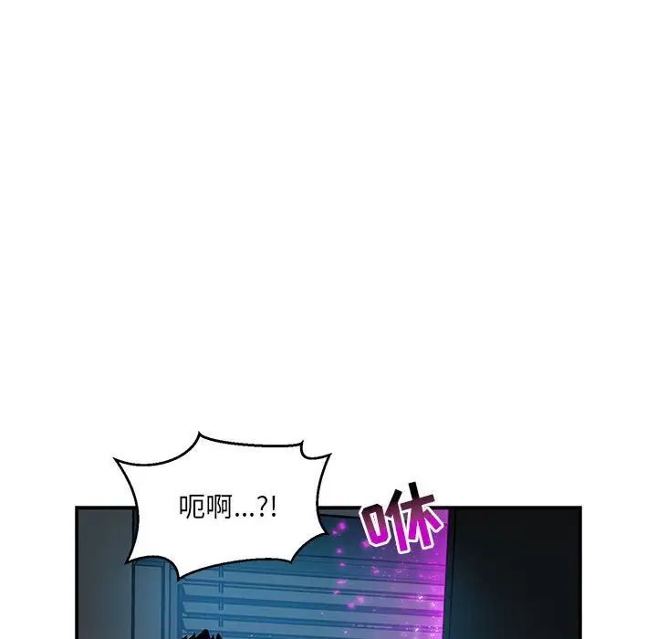 亲爱的你-Liebling！第133话