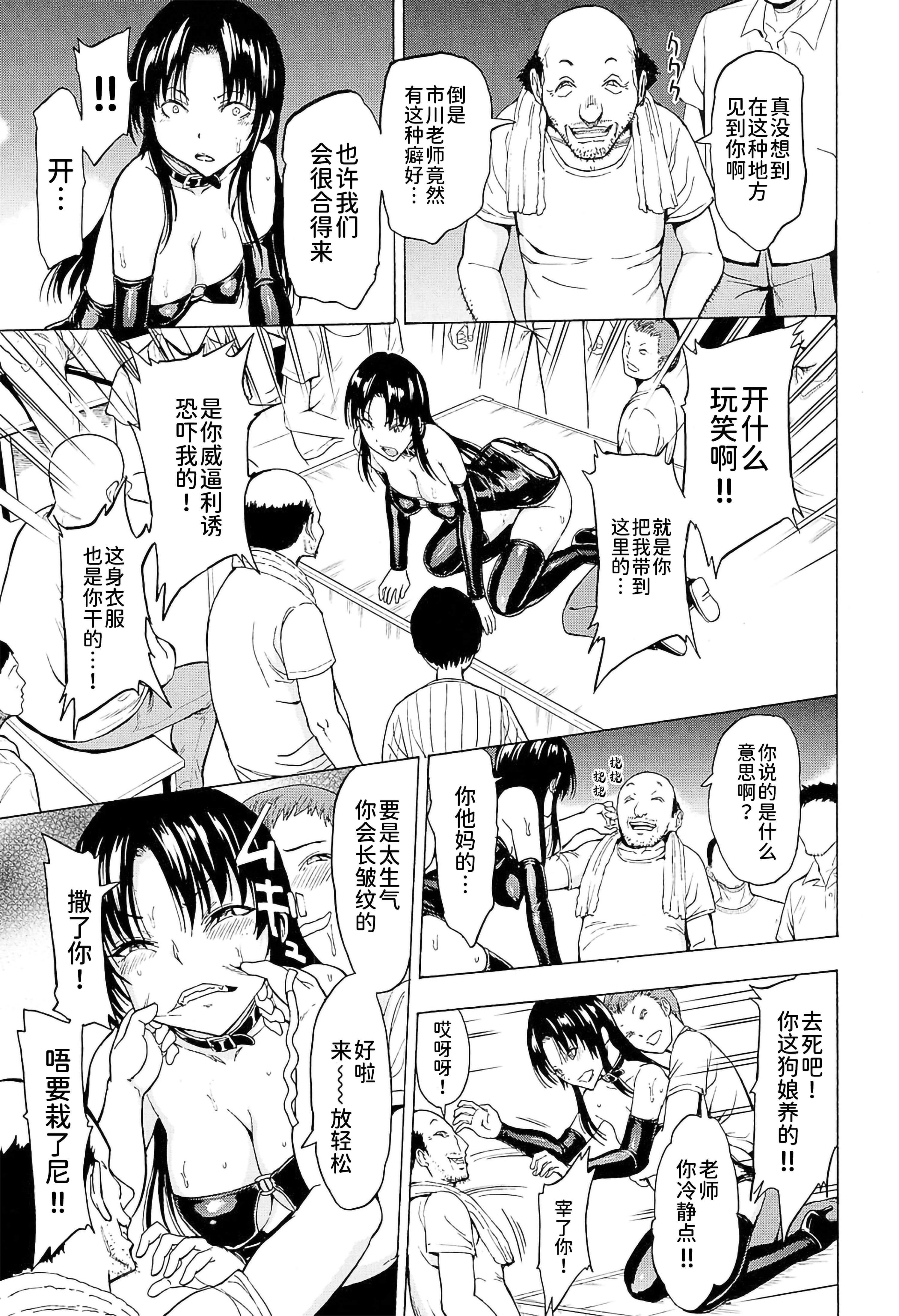 [墓场]女教师市川美由纪[墓场]女教师市川美由纪