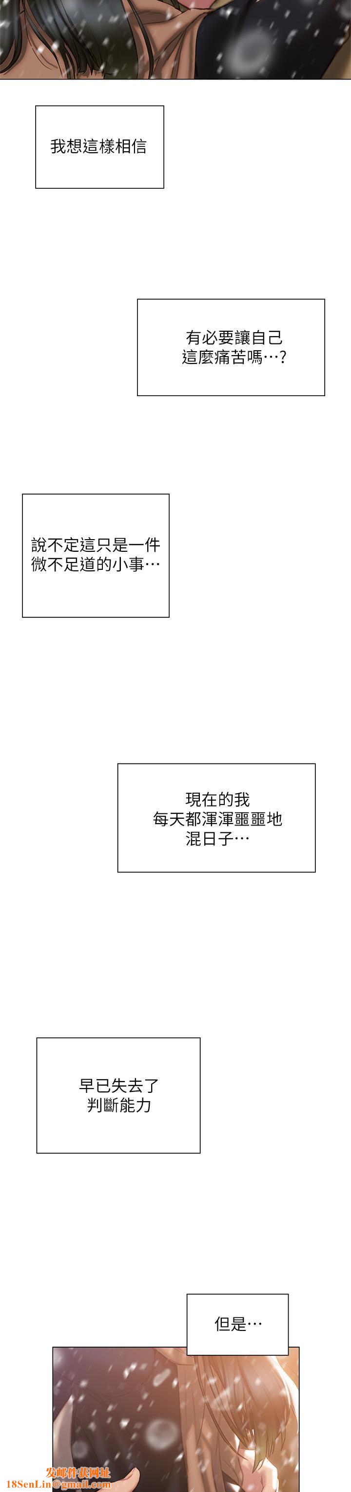 终结暧昧第41话-最终话-要不要从暧昧重新开始?