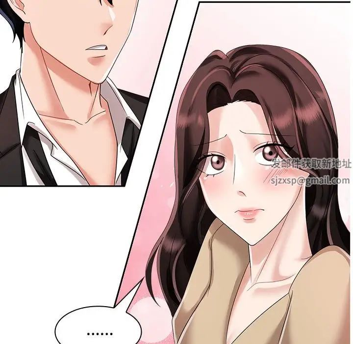 疯了才结婚第4话