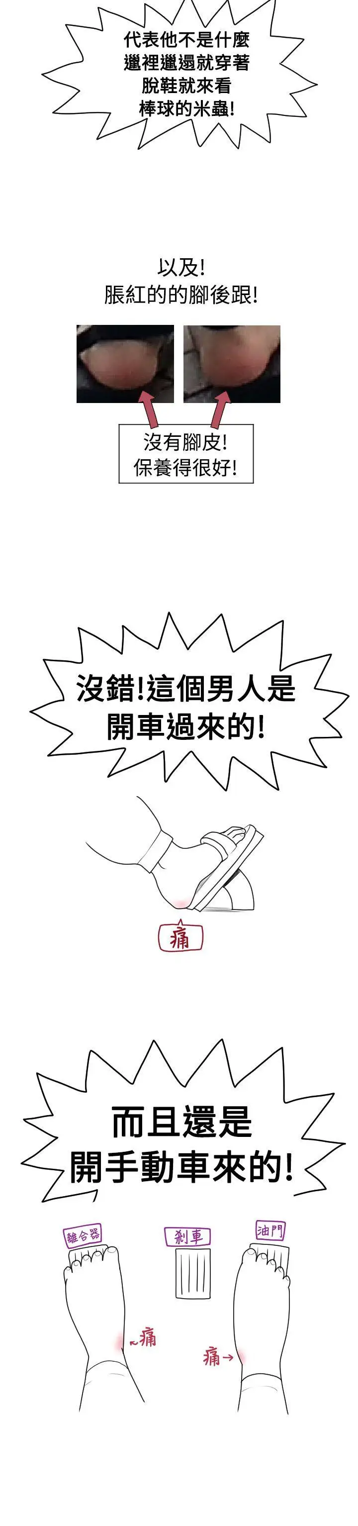 福冈的女人们后记4