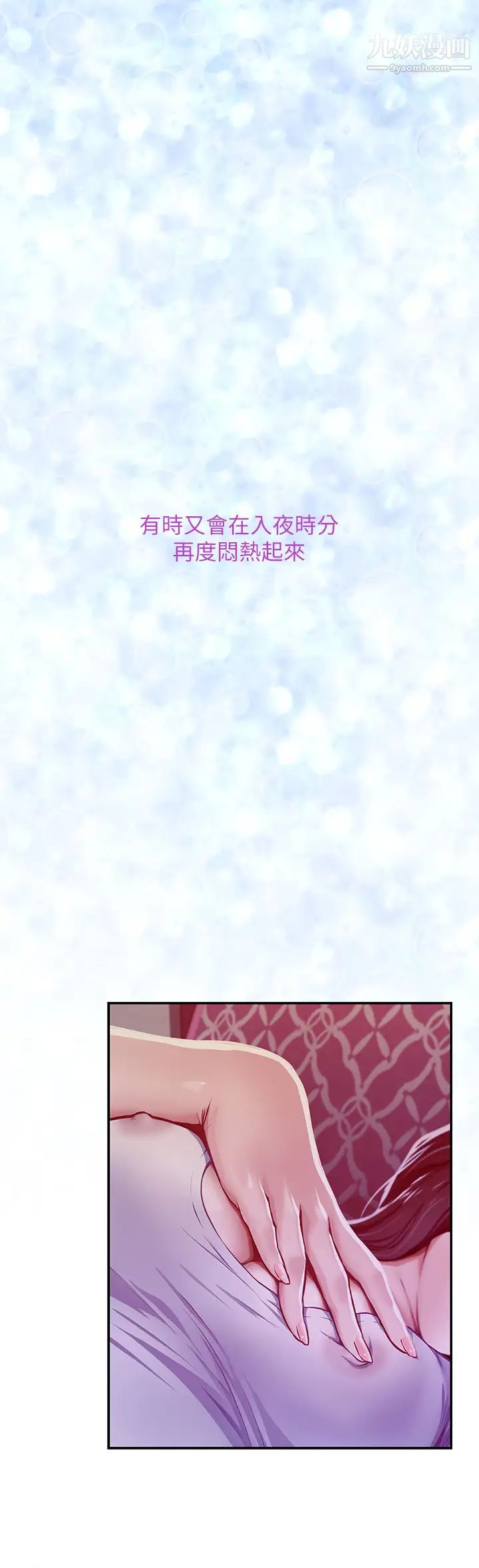 姊姊的房间第1话-半裸体撞见朋友姊姊