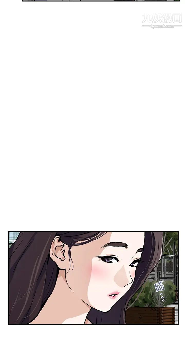 姊姊的房间第1话-半裸体撞见朋友姊姊