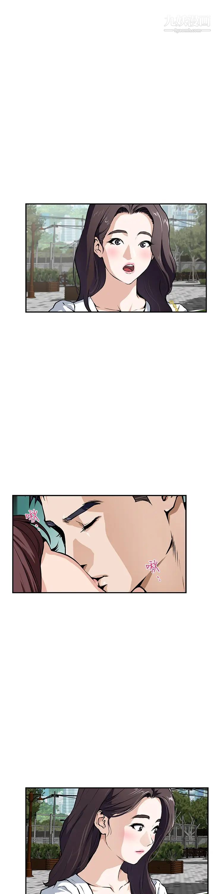 姊姊的房间第1话-半裸体撞见朋友姊姊